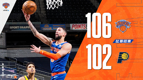 01月03日 NBA常规赛 尼克斯vs步行者 全场录像
