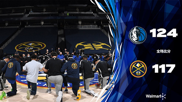 01月08日 NBA常规赛 独行侠vs掘金 全场录像