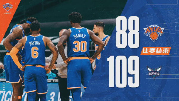 01月12日 NBA常规赛 尼克斯vs黄蜂 全场录像