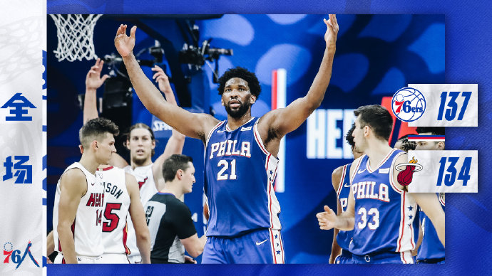 01月13日 NBA常规赛 76人vs热火 全场录像