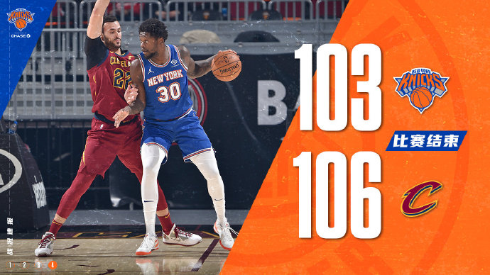 01月16日 NBA常规赛 尼克斯vs骑士 全场录像