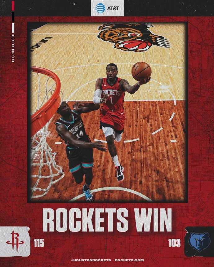 02月05日 NBA常规赛 火箭vs灰熊 全场录像