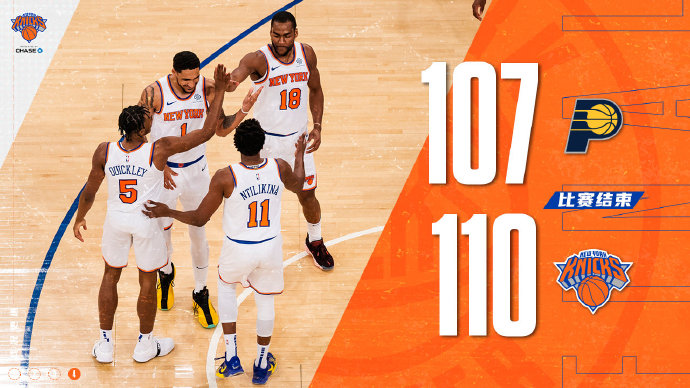 02月28日 NBA常规赛 步行者vs尼克斯 全场录像