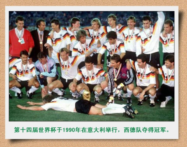 1990年世界杯决赛 西德vs阿根廷 全场录像