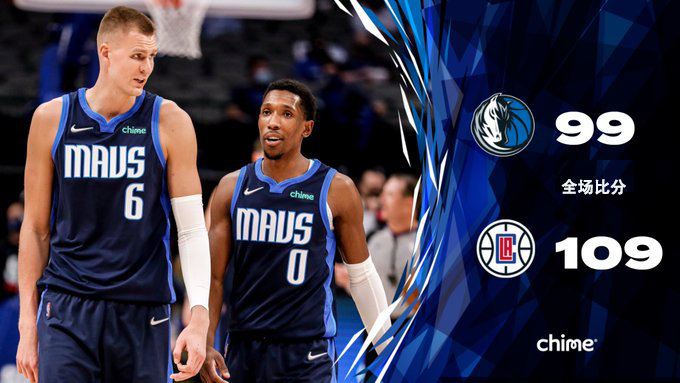 03月16日 NBA常规赛 快船vs独行侠 全场录像