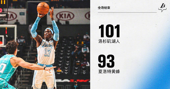 04月14日 NBA常规赛 湖人vs黄蜂 全场录像