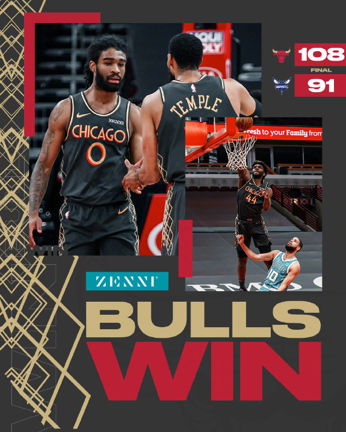 04月23日 NBA常规赛 黄蜂vs公牛 全场录像