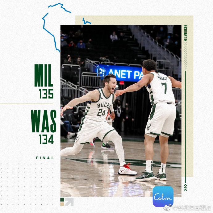 05月06日 NBA常规赛 奇才vs雄鹿 全场录像