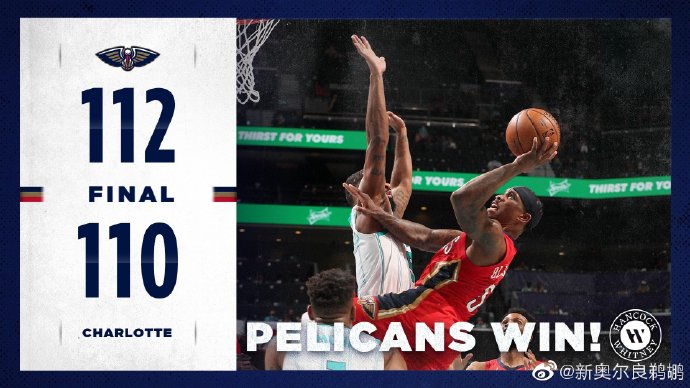 05月10日 NBA常规赛 鹈鹕vs黄蜂 全场录像