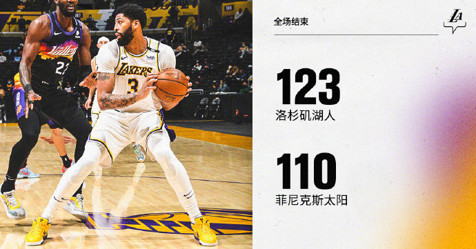 05月10日 NBA常规赛 太阳vs湖人 全场录像