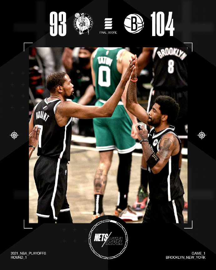 05月23日 NBA季后赛首轮G1 凯尔特人vs篮网 全场录像