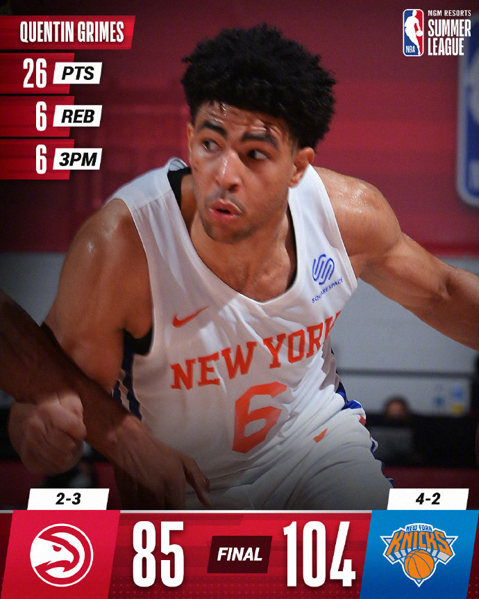 08月17日 NBA夏季联赛 老鹰vs尼克斯 全场录像