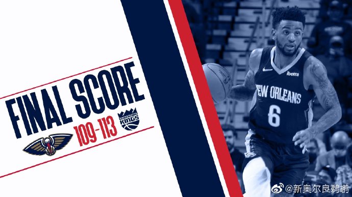 10月30日 NBA常规赛 国王vs鹈鹕 全场录像