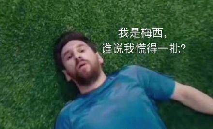 梅西巴黎进球数据_梅西巴黎进球数量统计