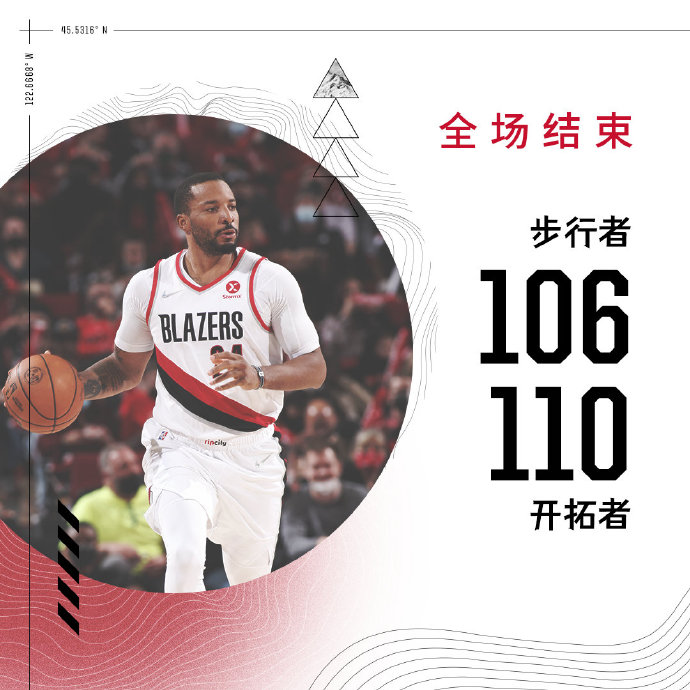 11月06日 NBA常规赛 步行者vs开拓者 全场录像