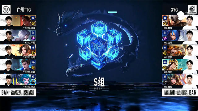11月20日 2021KPL秋季赛常规赛第3轮 TTG vs XYG 全场录像