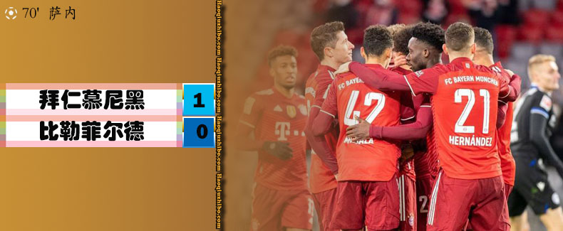 德甲第13轮 拜仁慕尼黑 1 - 0 比勒菲尔德