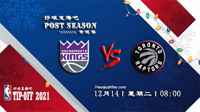 12月14日NBA常规赛国王vs猛龙比分介绍(附录像回放地址)