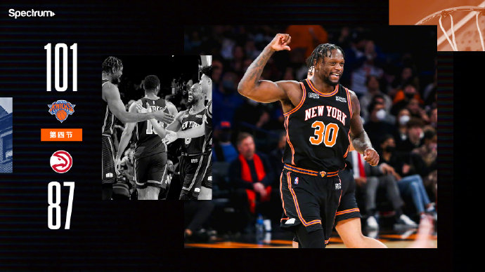 12月26日 NBA圣诞大战 老鹰vs尼克斯 全场录像