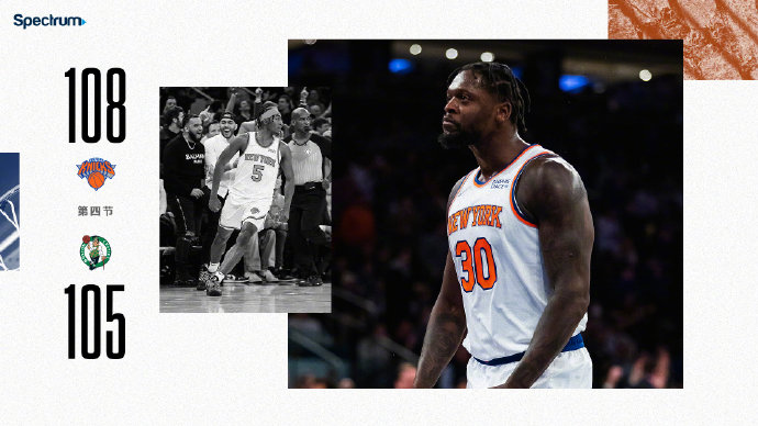 01月07日 NBA常规赛 凯尔特人vs尼克斯 全场录像