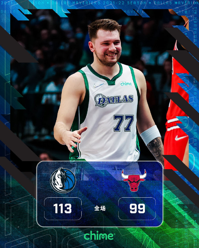 01月10日 NBA常规赛 公牛vs独行侠 全场录像