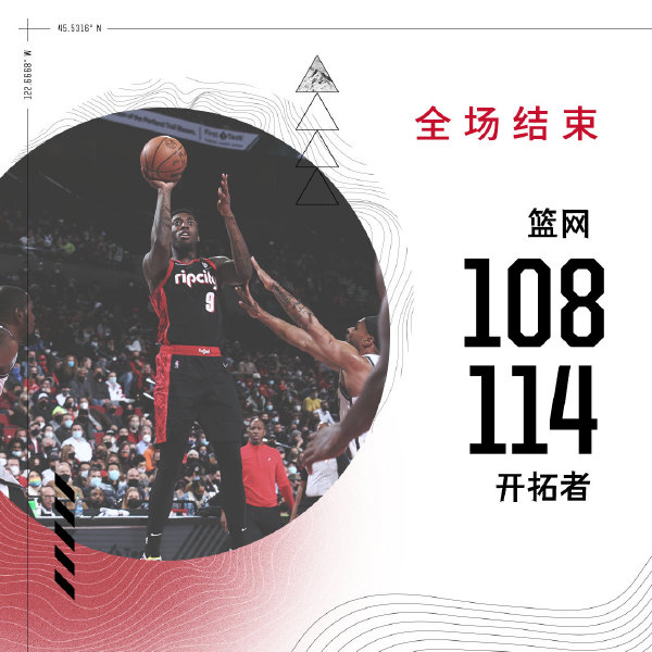 01月11日 NBA常规赛 篮网vs开拓者 全场录像