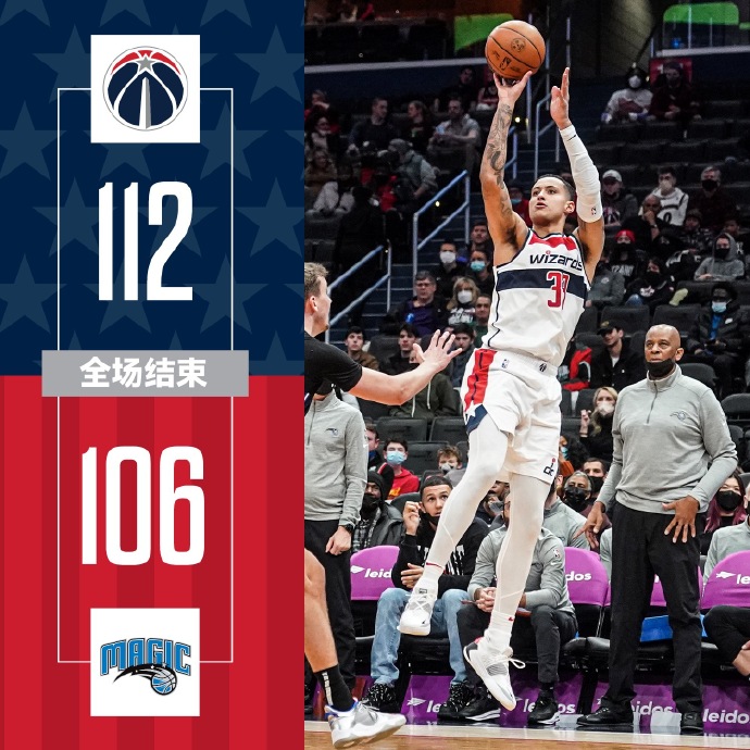 01月13日 NBA常规赛 魔术vs奇才 全场录像