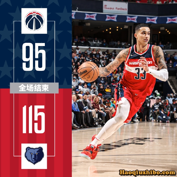 01月30日 NBA常规赛 奇才vs灰熊 全场录像