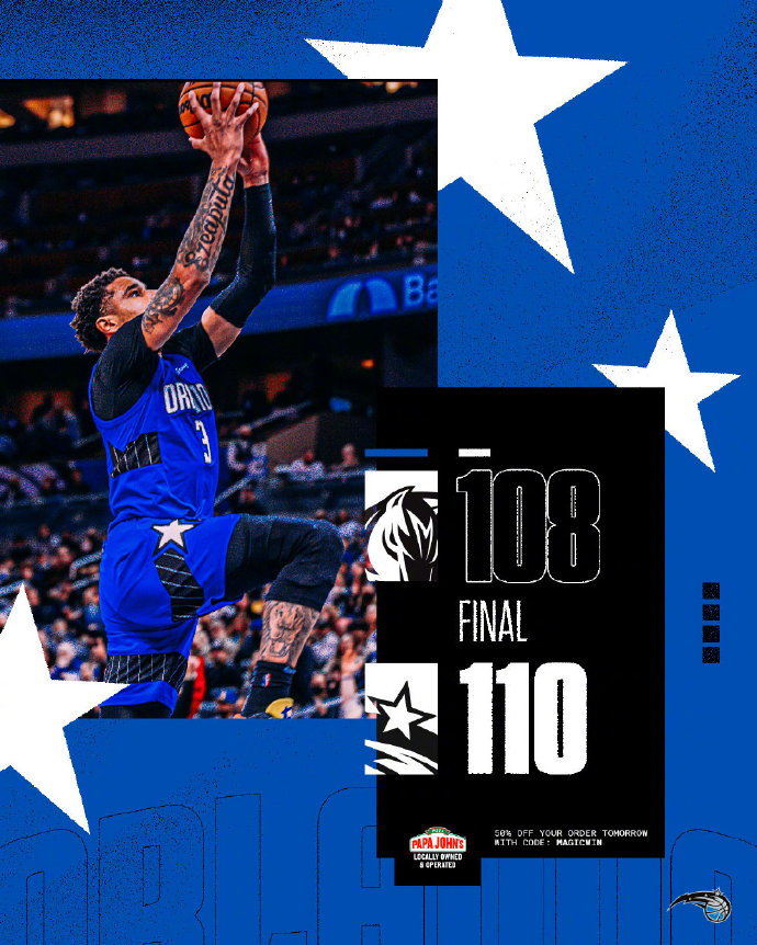 01月31日 NBA常规赛 独行侠vs魔术 全场录像