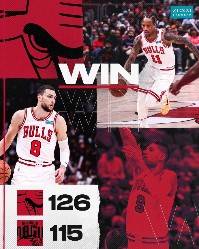 02月02日 NBA常规赛 魔术vs公牛 全场录像