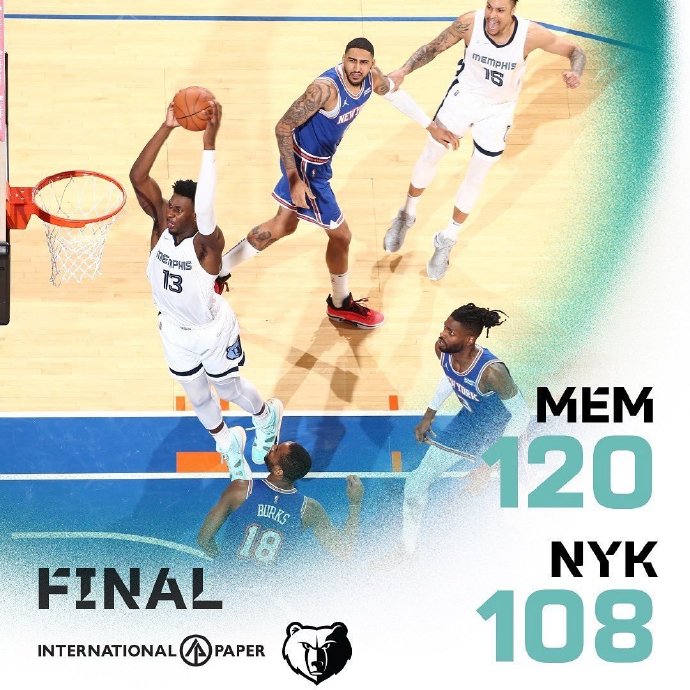 02月03日 NBA常规赛 灰熊vs尼克斯 全场录像