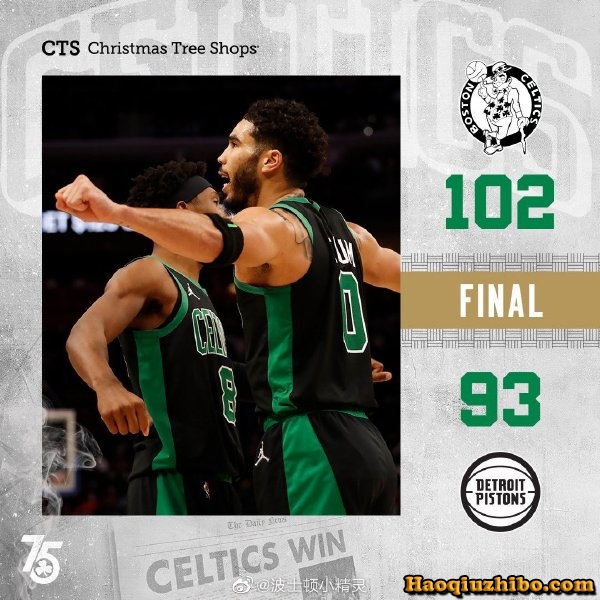 02月07日 NBA常规赛 凯尔特人vs魔术 全场录像