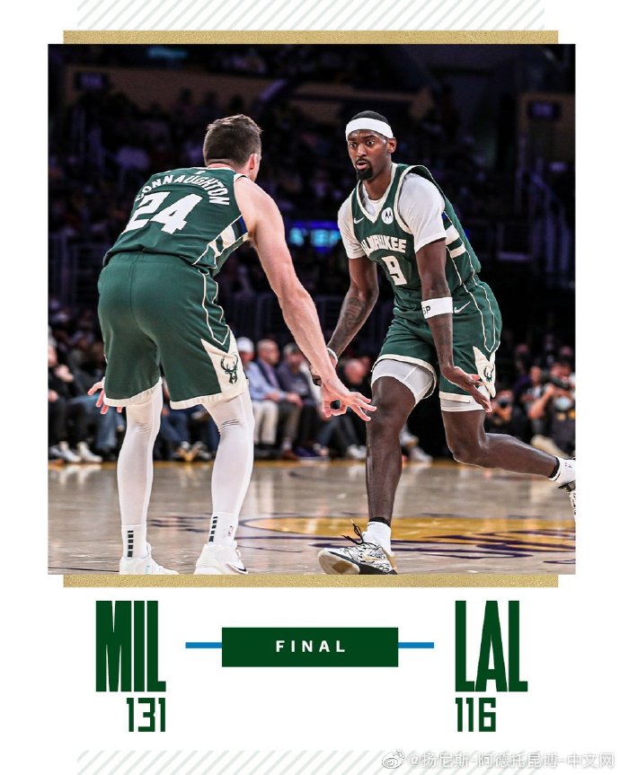 02月09日 NBA常规赛 雄鹿vs湖人 全场录像