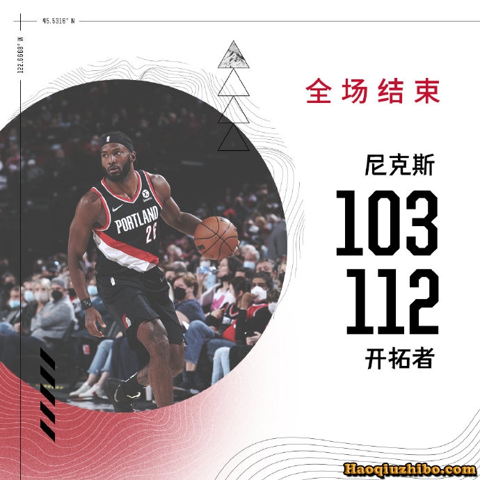 开拓者坐镇主场以112-103击败尼克斯