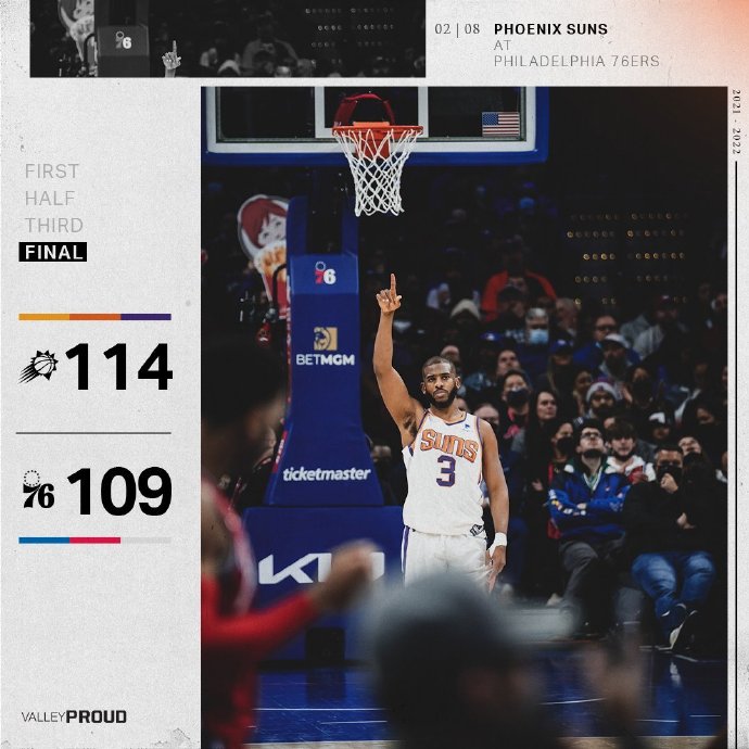 02月09日 NBA常规赛 太阳vs76人 全场录像