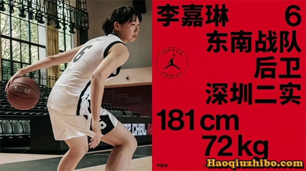 02月27日 CHBL全明星赛 东南战队vs西北战队 全场录像