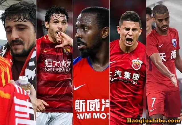 归化球员什么意思？现在国足归化球员都有谁？