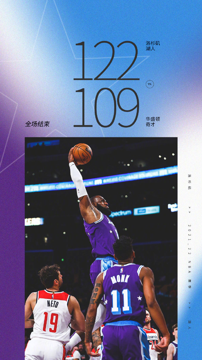 03月12日 NBA常规赛 奇才vs湖人 全场录像