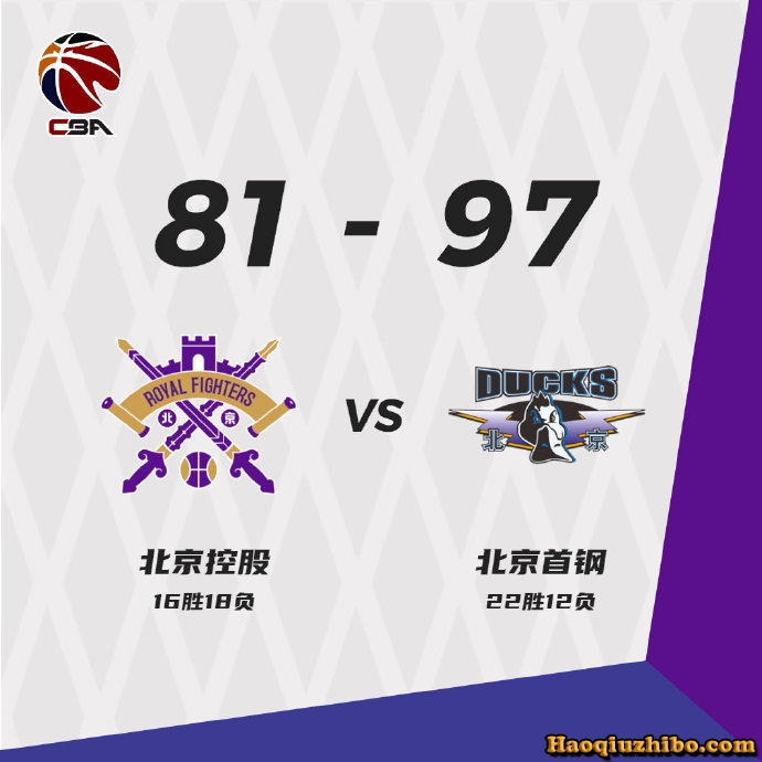 03月13日 CBA常规赛 北控vs北京 全场录像