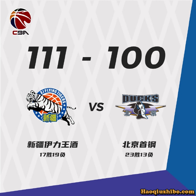 03月18日 CBA常规赛 新疆vs北京 全场录像