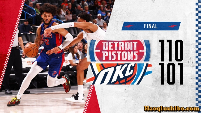 04月02日 NBA常规赛 活塞vs雷霆 全场录像