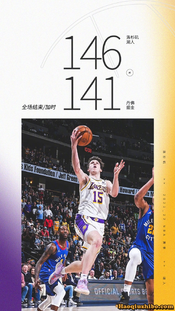 04月11日 NBA常规赛 湖人vs掘金 全场录像