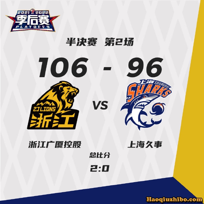 04月15日 CBA季后赛半决赛G2 广厦vs上海 全场录像