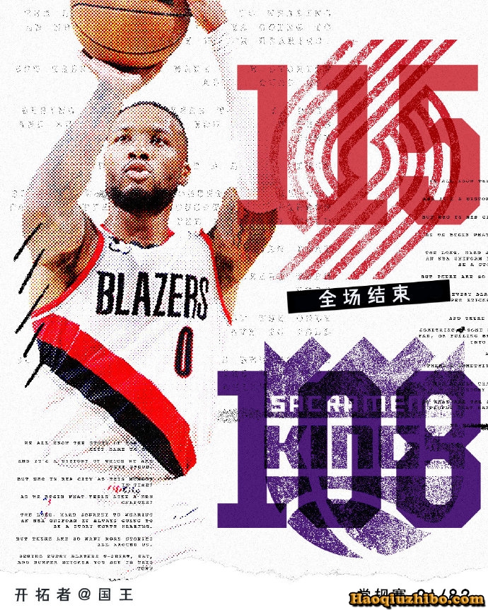 10月20日 NBA常规赛 开拓者vs国王 全场录像