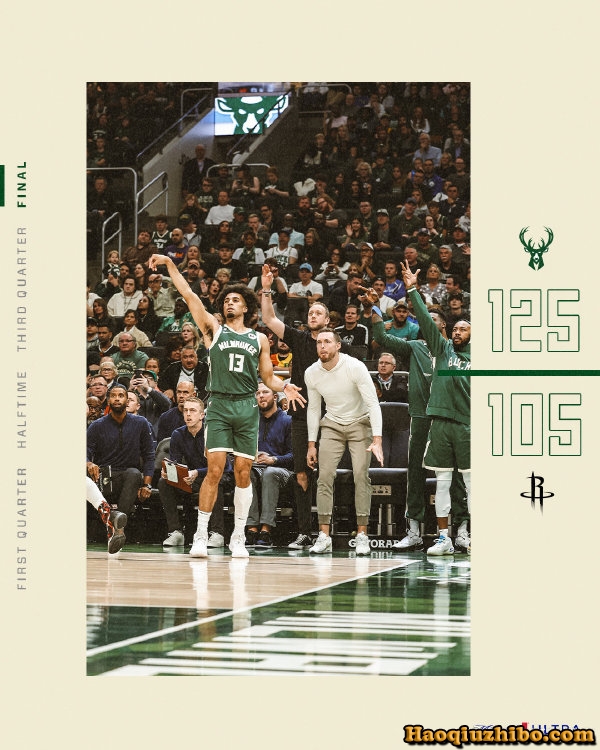 10月23日 NBA常规赛 火箭vs雄鹿 全场录像