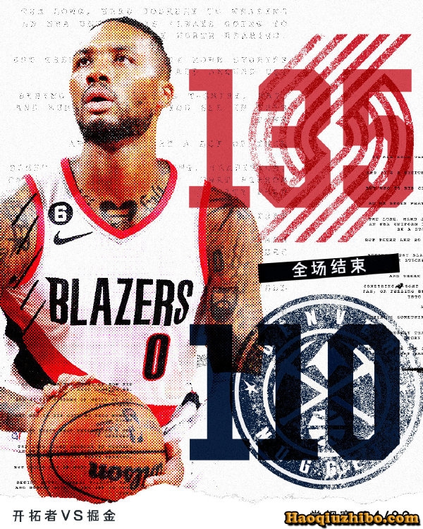 10月25日 NBA常规赛 掘金vs开拓者 全场录像