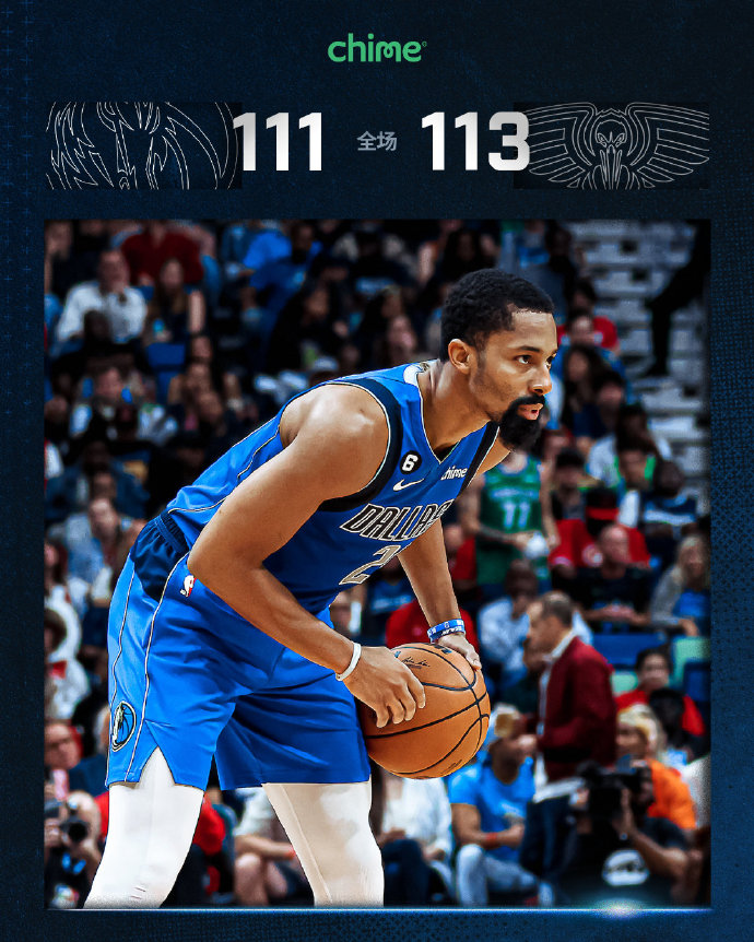 10月26日 NBA常规赛 独行侠vs鹈鹕 全场录像