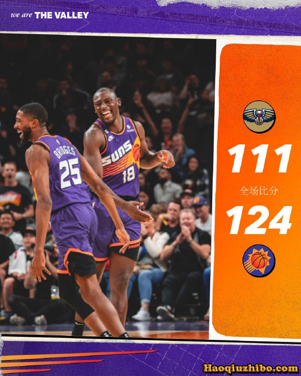 10月29日 NBA常规赛 鹈鹕vs太阳 全场录像
