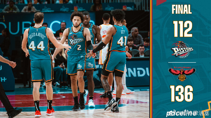 10月29日 NBA常规赛 老鹰vs活塞 全场录像