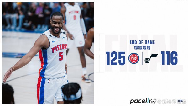 11月24日 NBA常规赛 活塞vs爵士 全场录像